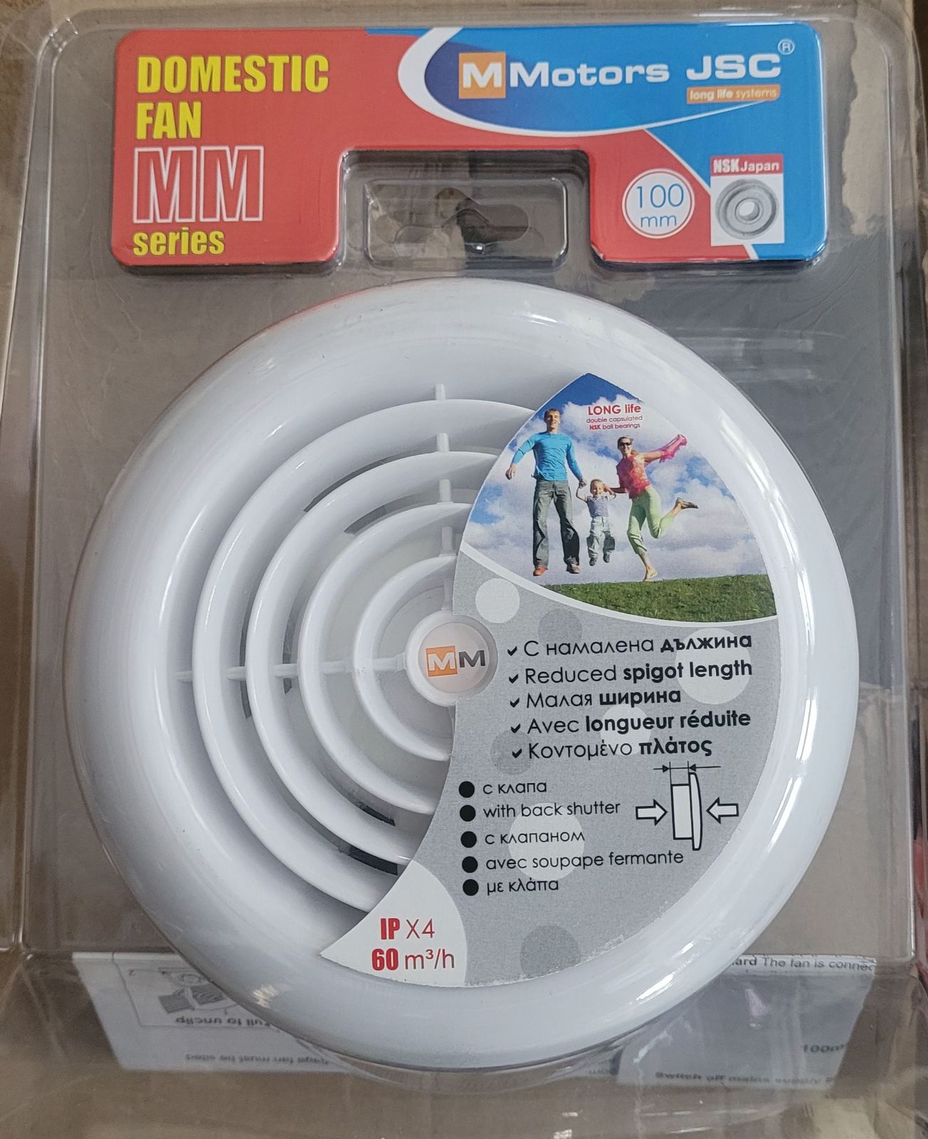 Vonios ventiliatorius