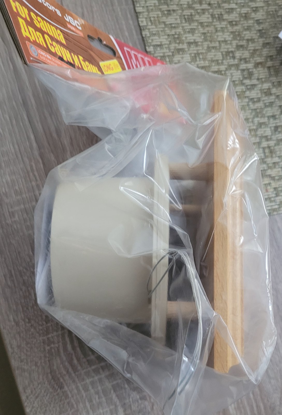 Pirties ventiliatorius