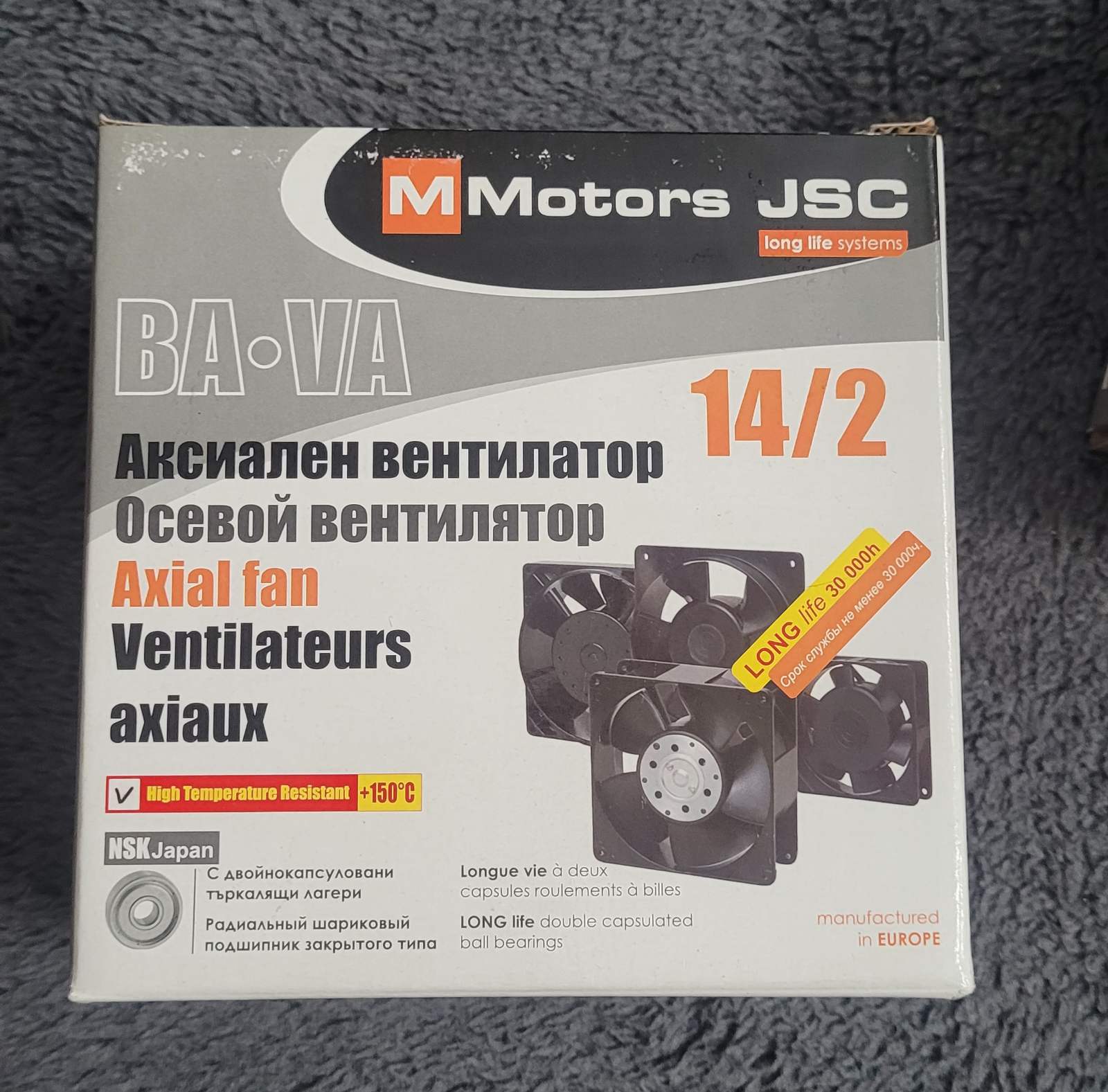 Ventiliatoriai (aukštos darbinės temperatūros, įvairūs)