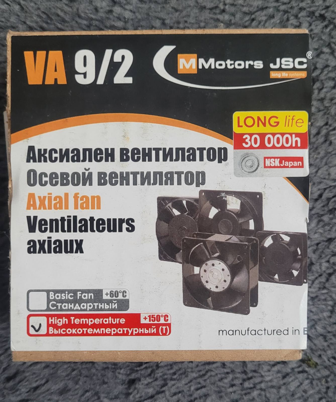 Ventiliatoriai (aukštos darbinės temperatūros, įvairūs)