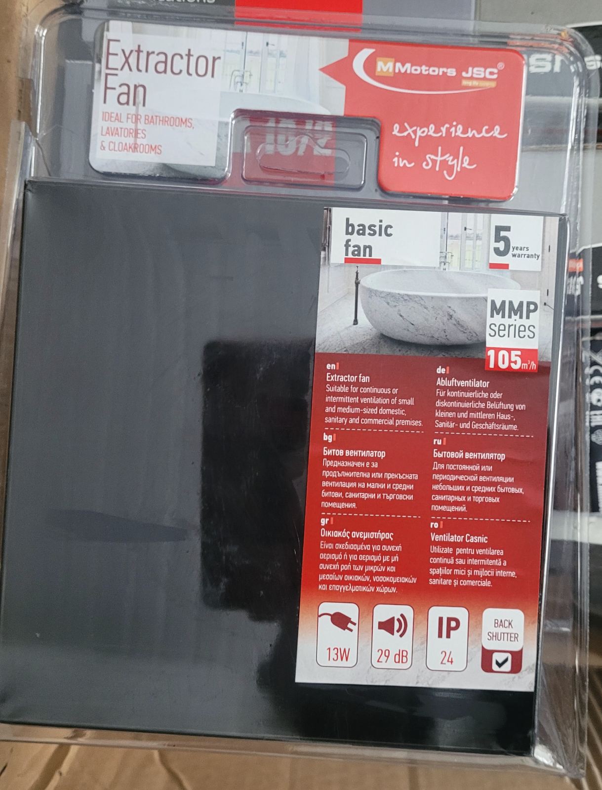 Vonios ventiliatorius