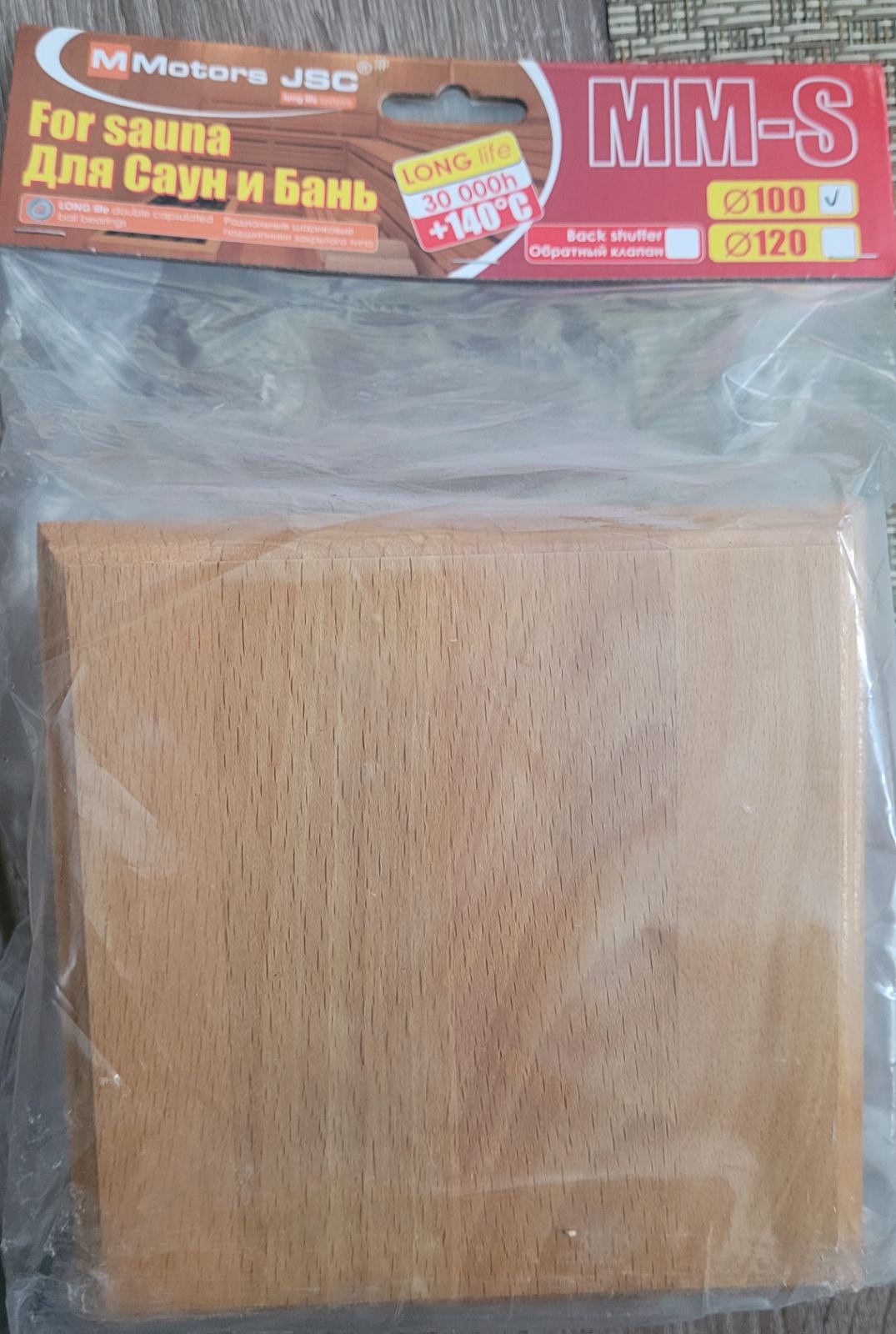 Pirties ventiliatorius