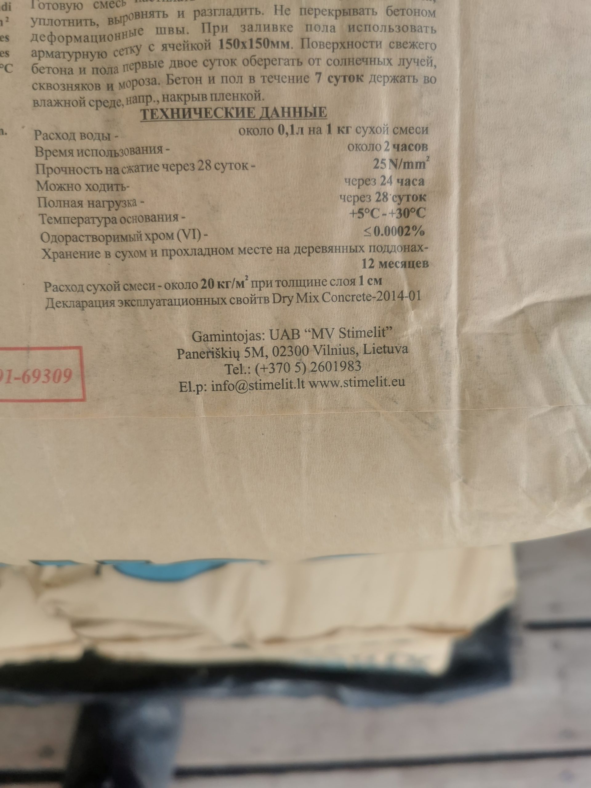 Betonas C25