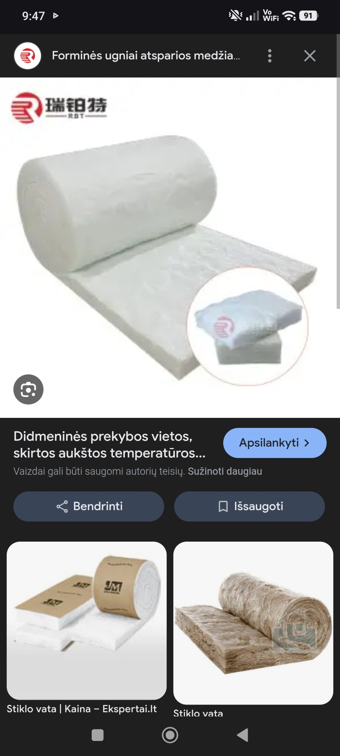 Parock vata su tinkliuku bei keramikine vata